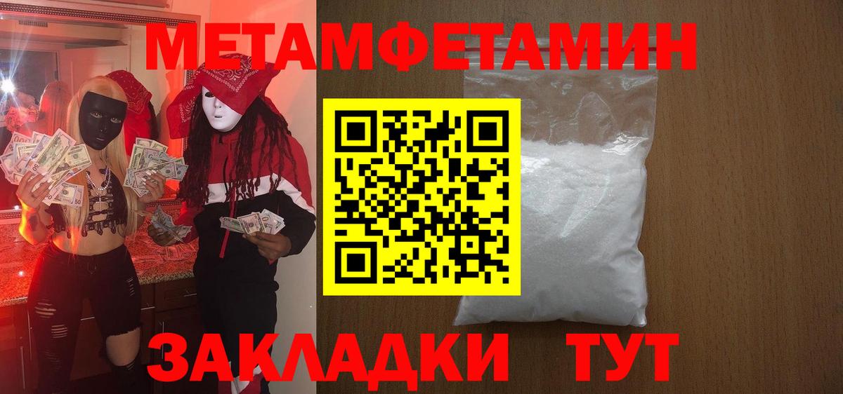 Амфетамин 97% Нижний Тагил
