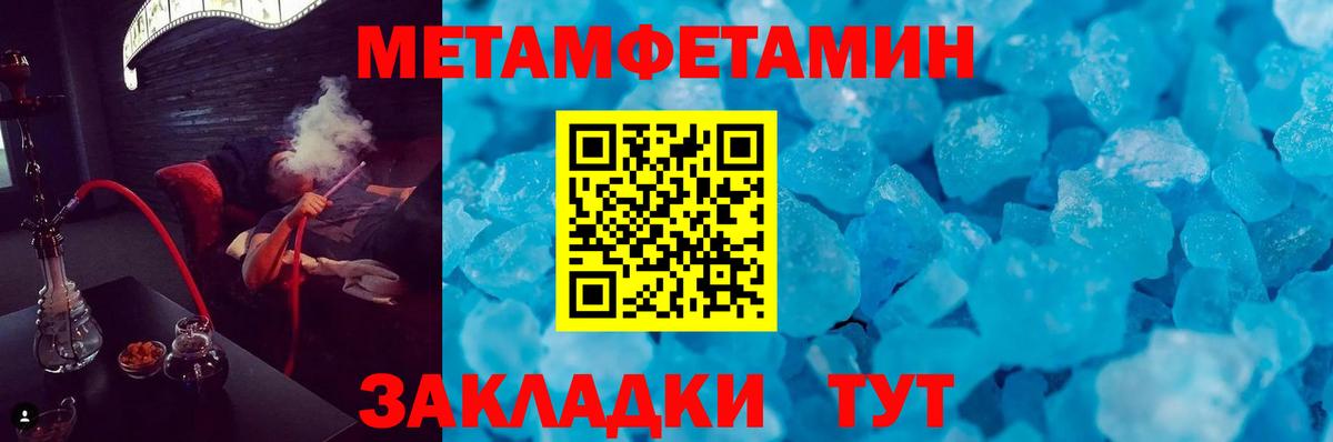 АМФЕТАМИН Розовый  Вход с VPN  это наркотические препараты  Нижний Тагил  Amphetamine 