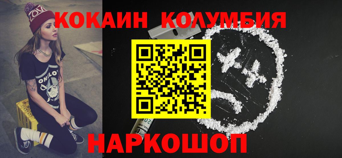 ЭКСТАЗИ  КОКАИН  Нижний Тагил  Вход с VPN  Бошки Шишки  Мефедрон кристаллы 