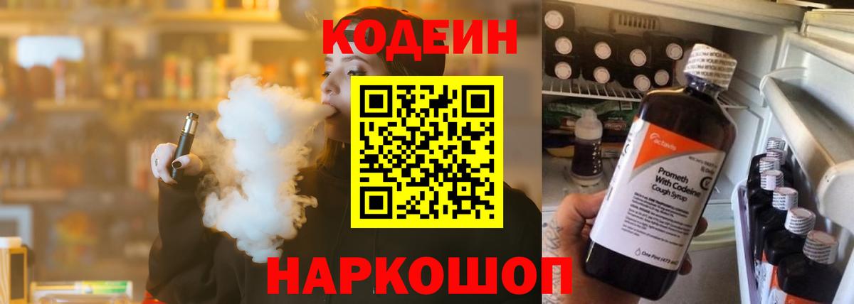  Cocaine Нижний Тагил