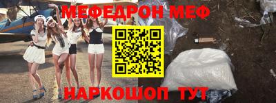 гидра Туймазы