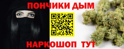 гидра Туймазы