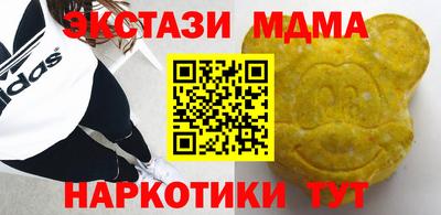 гидра Туймазы