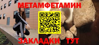 гидра Туймазы