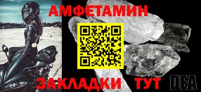 гидра Туймазы