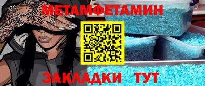 гидра Туймазы
