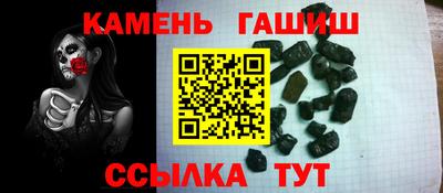 гидра Туймазы