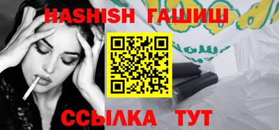 гидра Туймазы