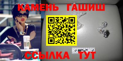 гидра Туймазы