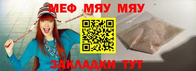 бошки Тула