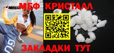 гидра Туймазы