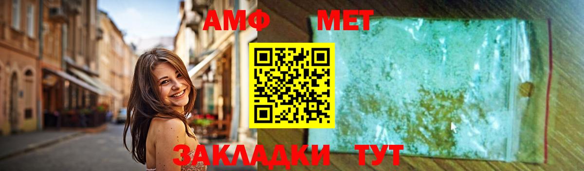 Нижний Тагил  МЕТАМФЕТАМИН пудра  МЕТАМФЕТАМИН пудра  Вход с VPN 