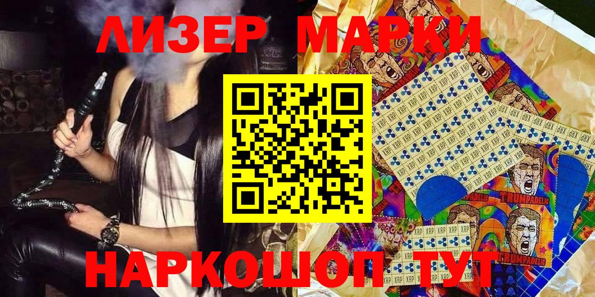 Нижний Тагил  Марки N-bome 1,8мг  Марки NBOMe  Марки N-bome 1,8мг  Вход с VPN 