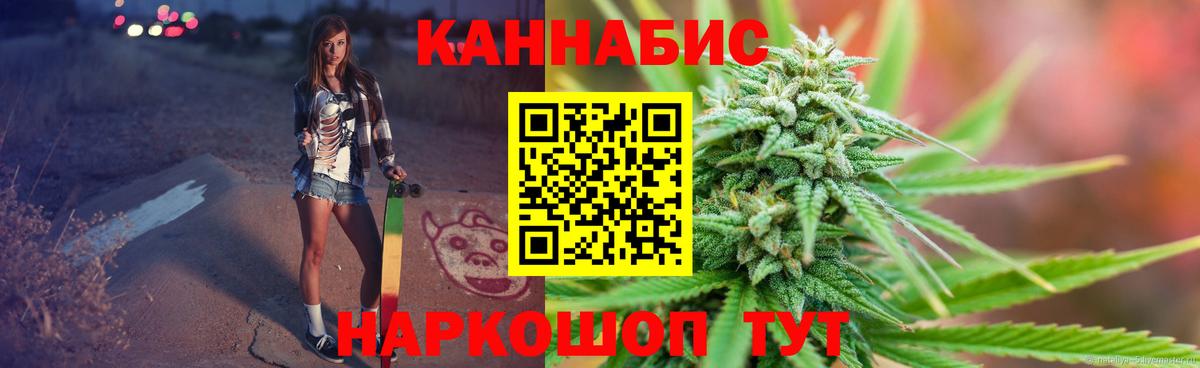 Шишки марихуана индика Нижний Тагил
