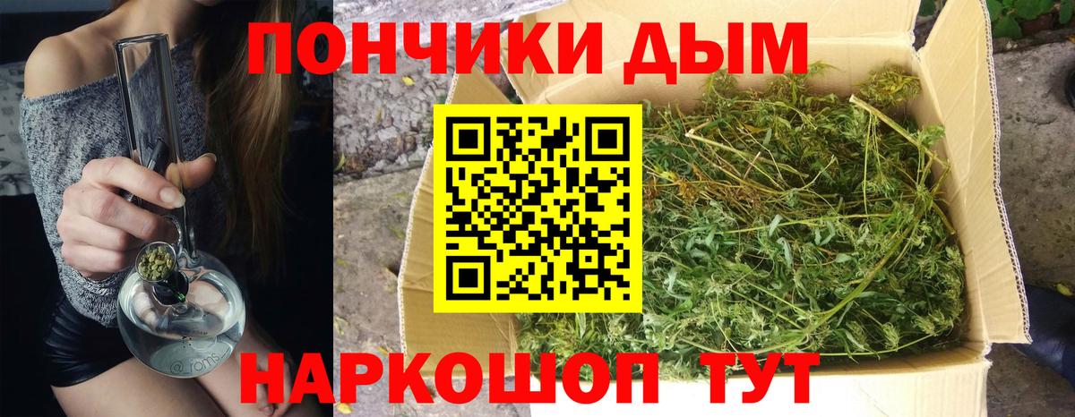 МАРИХУАНА ГИДРОПОН  Вход с VPN  Канабис OG Kush  МАРИХУАНА OG Kush  Нижний Тагил 